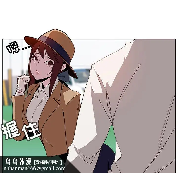 漫画《秘密合约》第15章第82张图