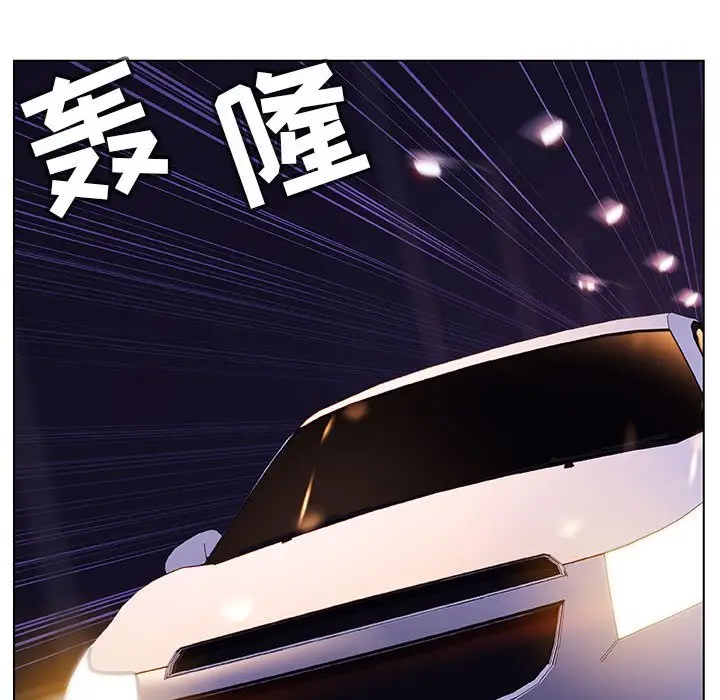 漫画《秘密合约》第15章第89张图