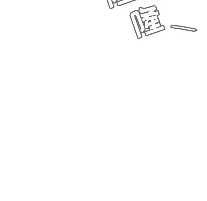 漫画《秘密合约》第15章第9张图