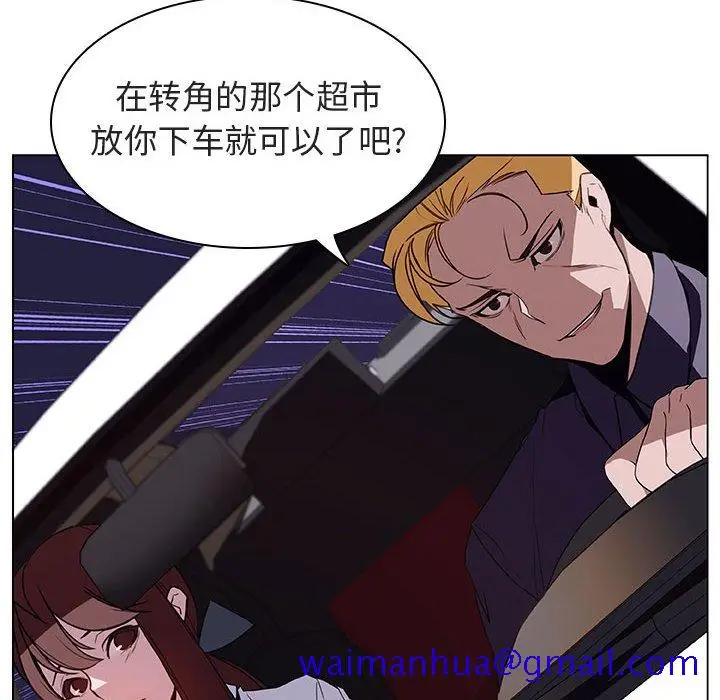 漫画《秘密合约》第15章第91张图