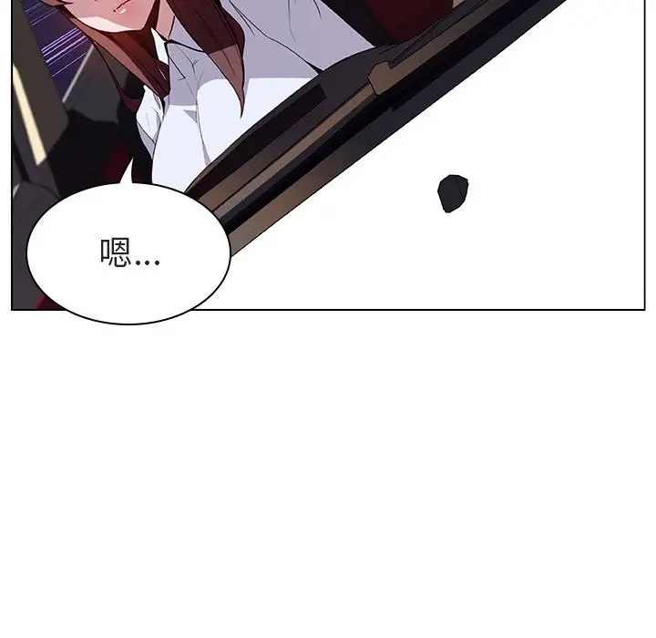 漫画《秘密合约》第15章第92张图