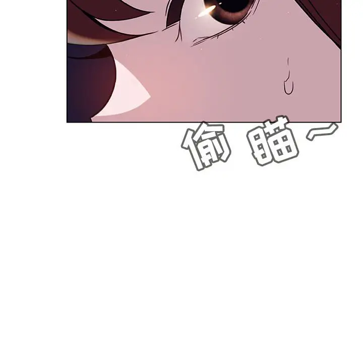 漫画《秘密合约》第15章第94张图