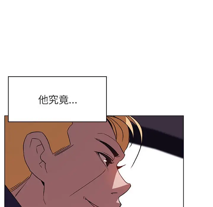 漫画《秘密合约》第15章第95张图