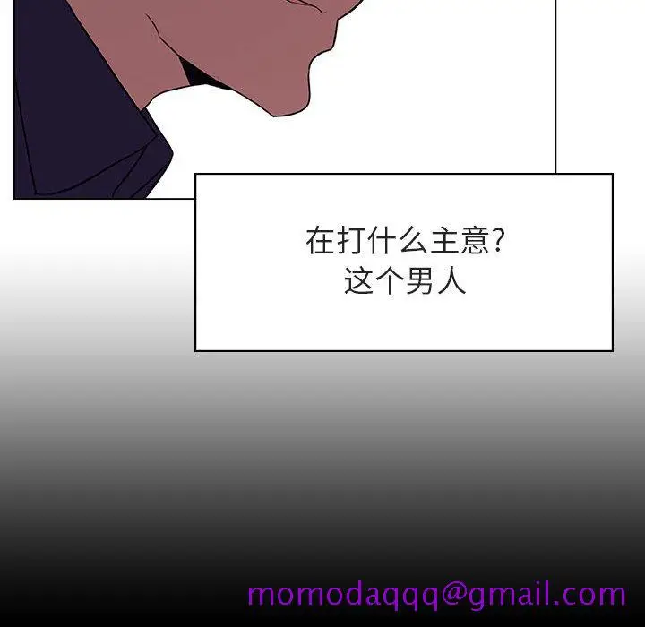 漫画《秘密合约》第15章第96张图