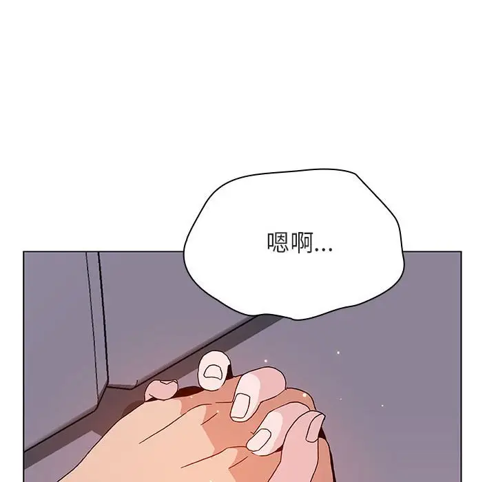 漫画《秘密合约》第26章第10张图
