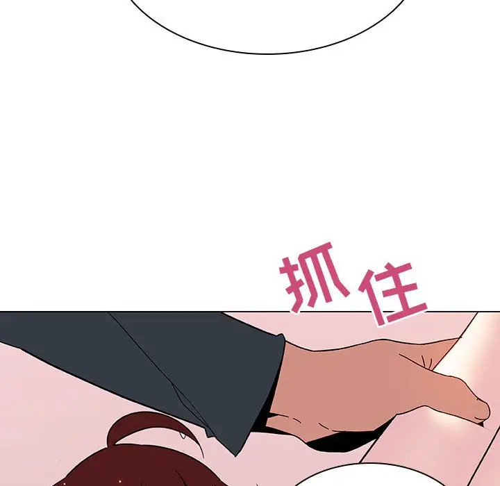 漫画《秘密合约》第26章第100张图