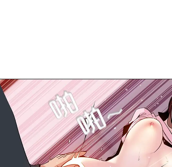 漫画《秘密合约》第26章第109张图