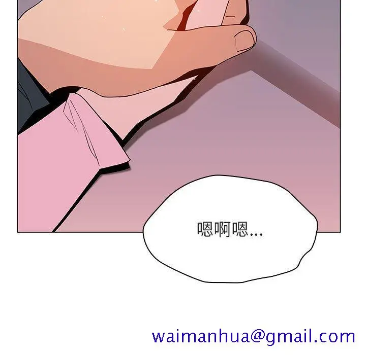漫画《秘密合约》第26章第11张图