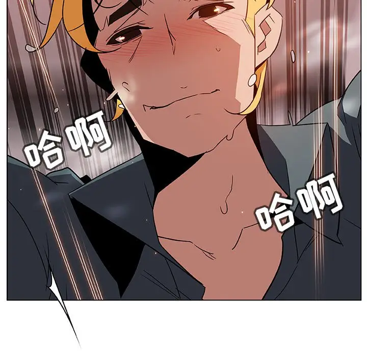 漫画《秘密合约》第26章第115张图