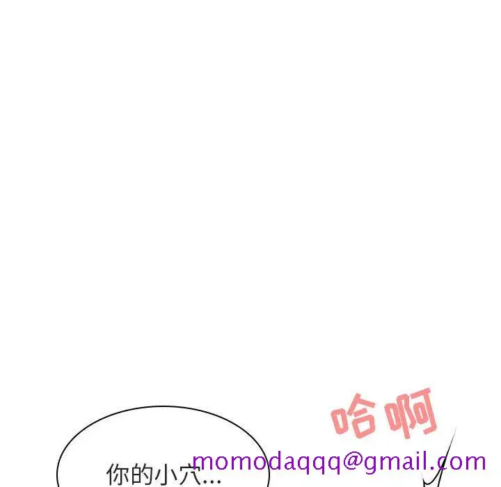 漫画《秘密合约》第26章第116张图