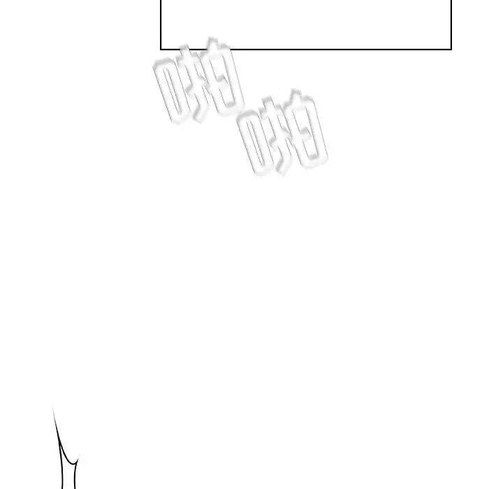 漫画《秘密合约》第26章第123张图
