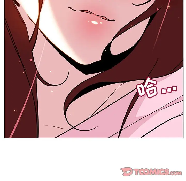 漫画《秘密合约》第26章第138张图