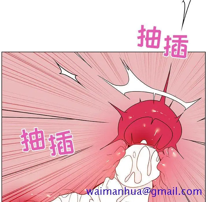 漫画《秘密合约》第26章第141张图