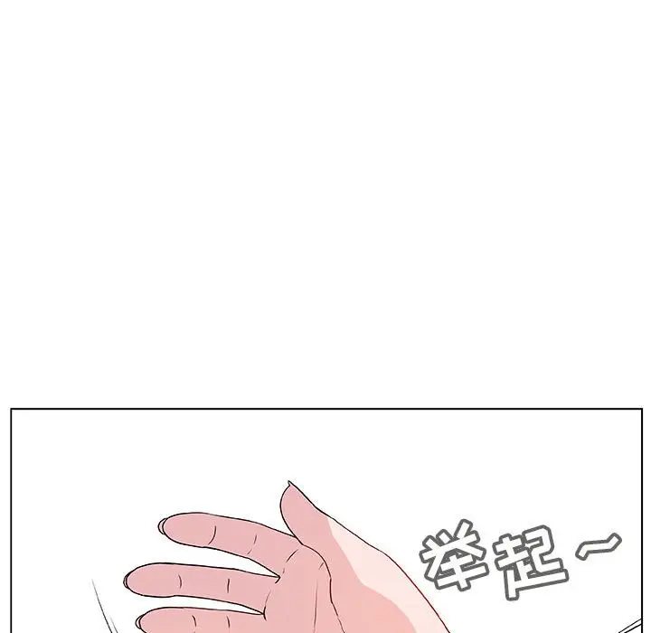 漫画《秘密合约》第26章第143张图
