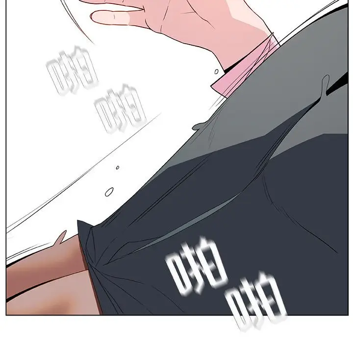 漫画《秘密合约》第26章第144张图