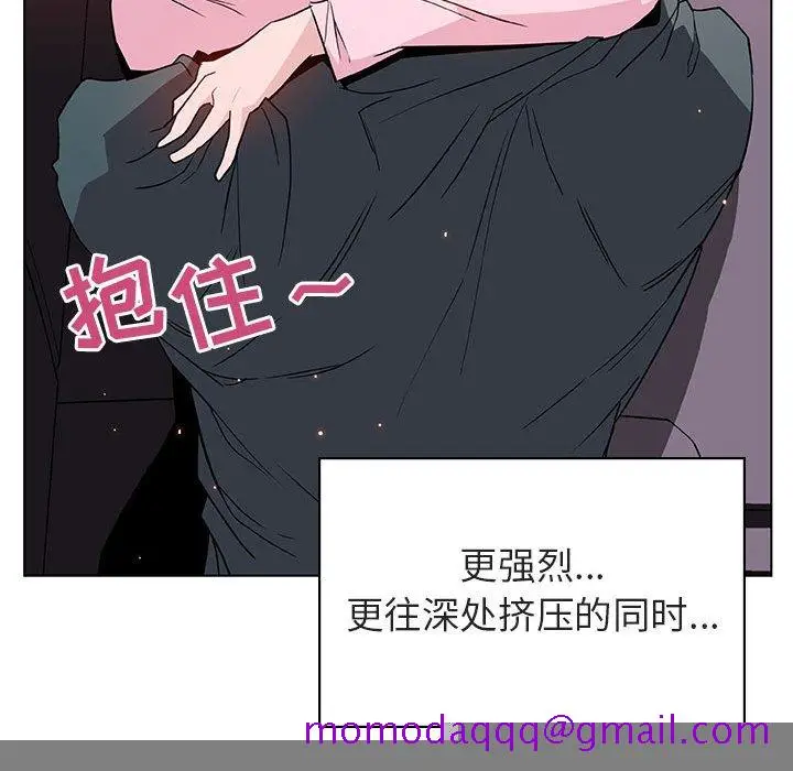 漫画《秘密合约》第26章第146张图