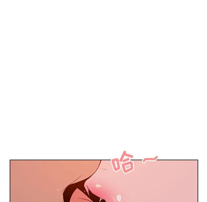 漫画《秘密合约》第26章第15张图