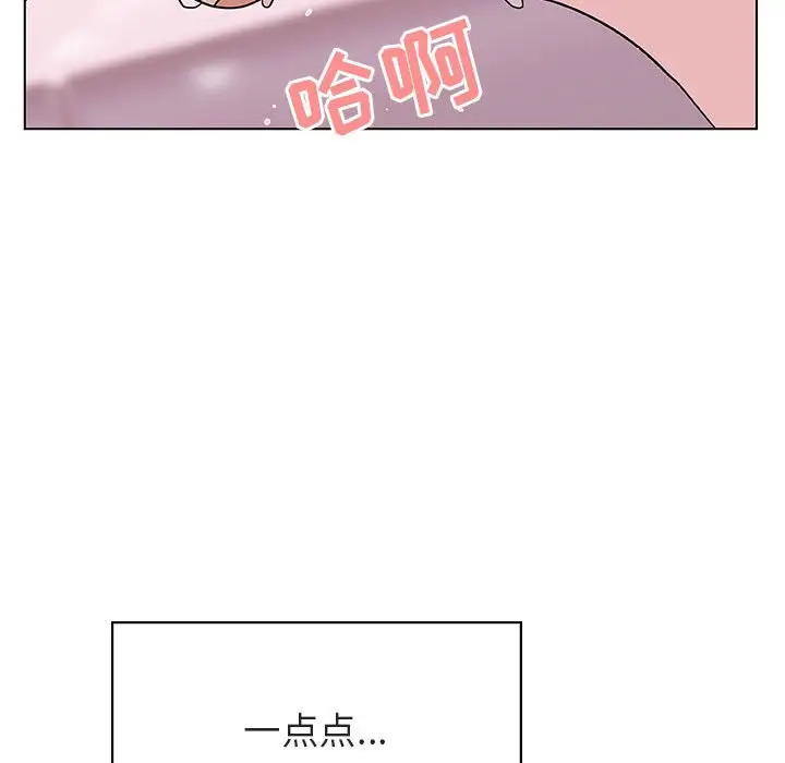 漫画《秘密合约》第26章第150张图