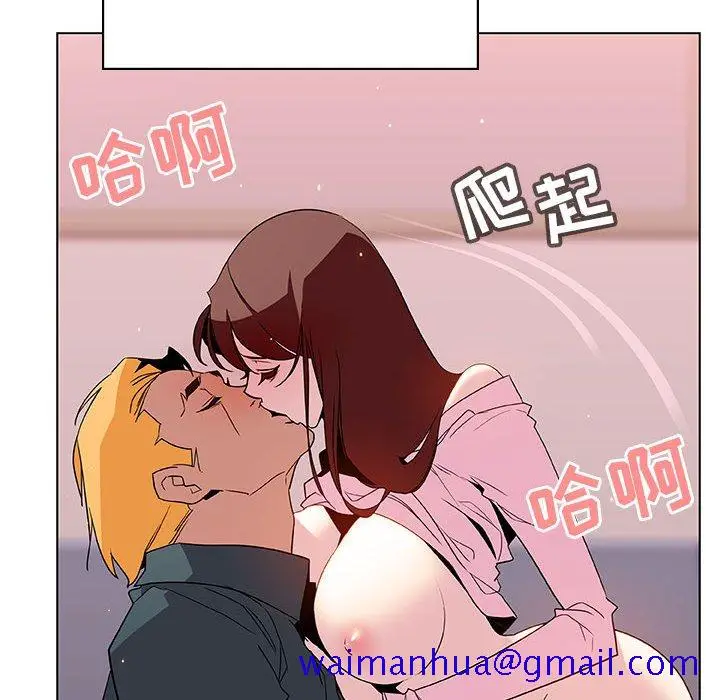 漫画《秘密合约》第26章第151张图