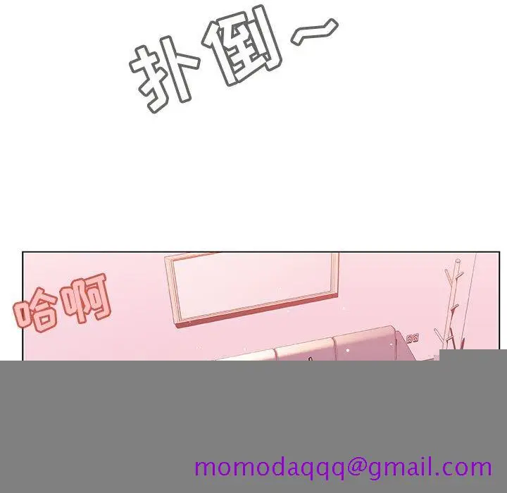 漫画《秘密合约》第26章第156张图