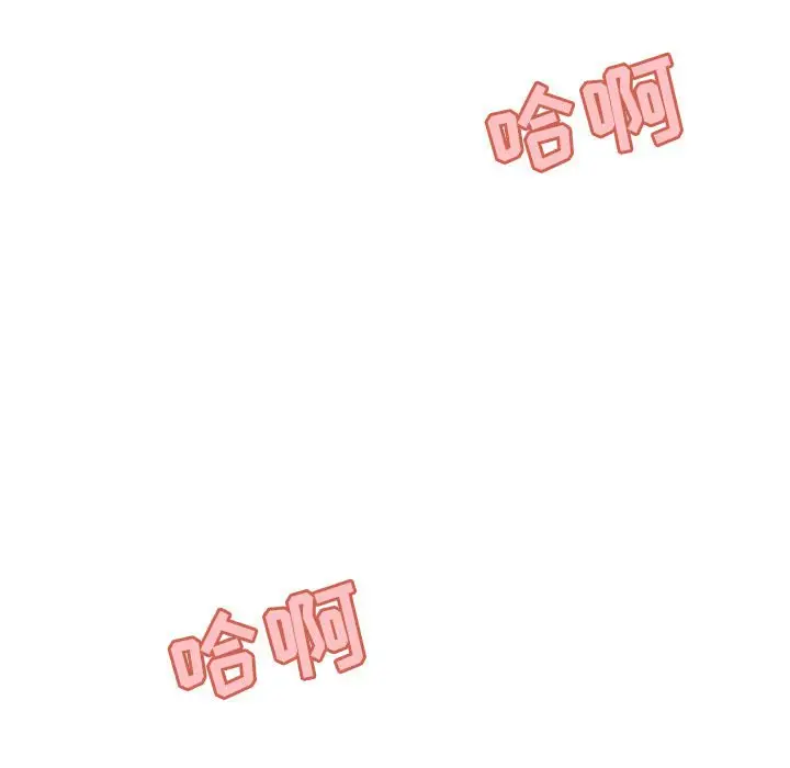 漫画《秘密合约》第26章第158张图
