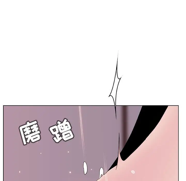 漫画《秘密合约》第26章第17张图