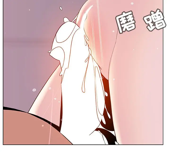 漫画《秘密合约》第26章第18张图