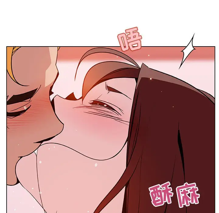 漫画《秘密合约》第26章第20张图