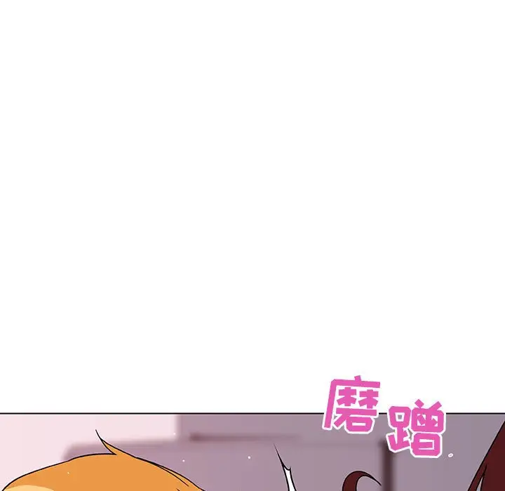 漫画《秘密合约》第26章第24张图