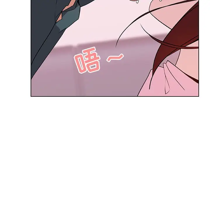 漫画《秘密合约》第26章第29张图