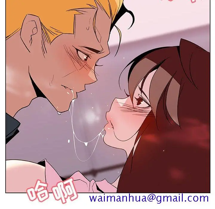 漫画《秘密合约》第26章第31张图