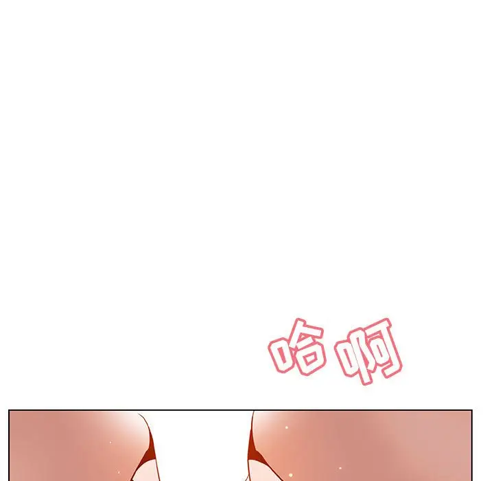 漫画《秘密合约》第26章第32张图
