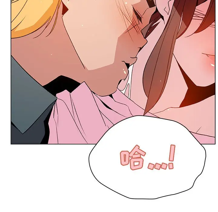 漫画《秘密合约》第26章第35张图