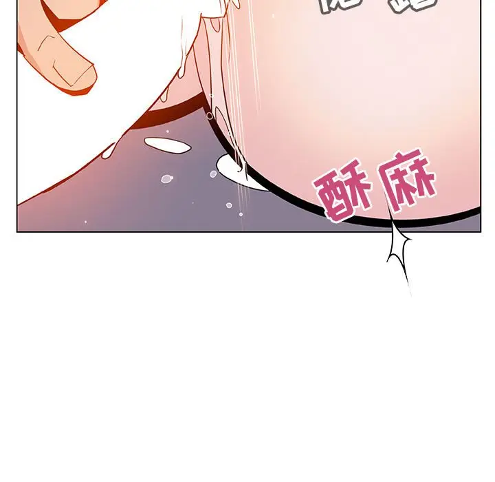 漫画《秘密合约》第26章第38张图