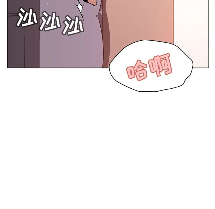 漫画《秘密合约》第26章第40张图