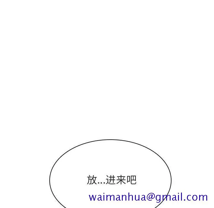 漫画《秘密合约》第26章第41张图