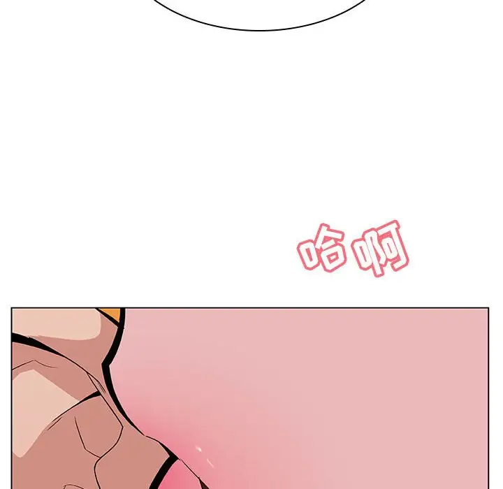 漫画《秘密合约》第26章第42张图