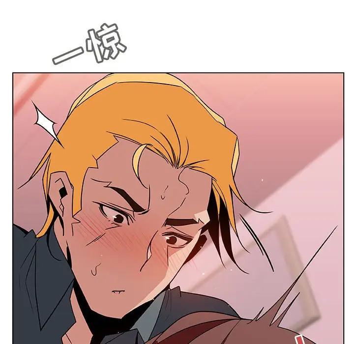 漫画《秘密合约》第26章第44张图