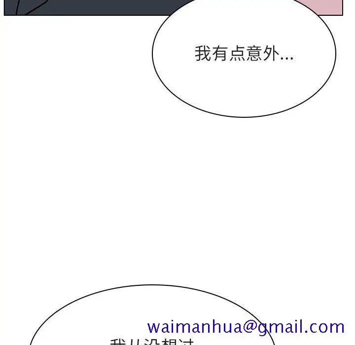 漫画《秘密合约》第26章第51张图