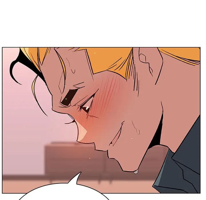 漫画《秘密合约》第26章第59张图