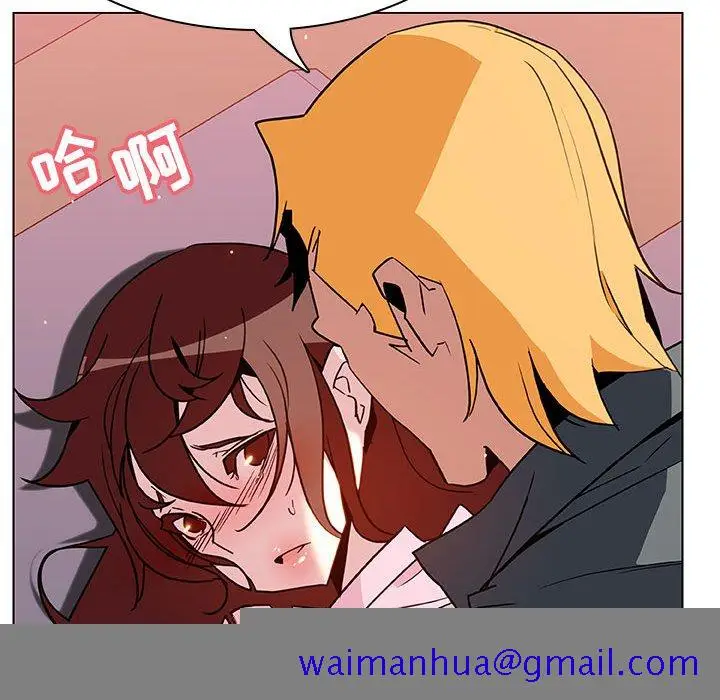 漫画《秘密合约》第26章第61张图