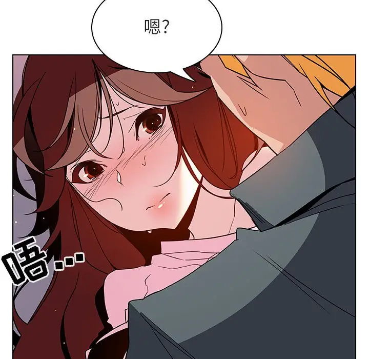 漫画《秘密合约》第26章第63张图