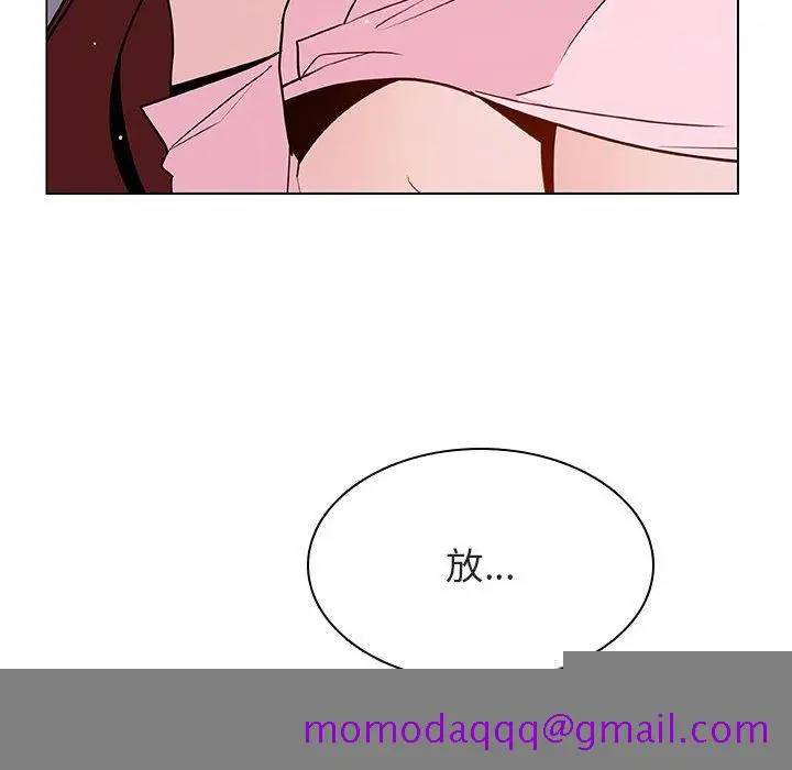 漫画《秘密合约》第26章第66张图