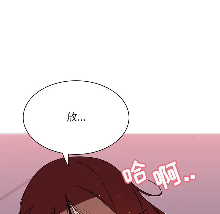 漫画《秘密合约》第26章第67张图
