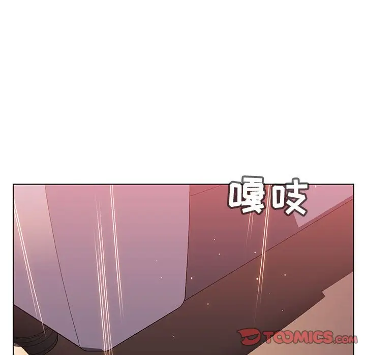 漫画《秘密合约》第26章第84张图
