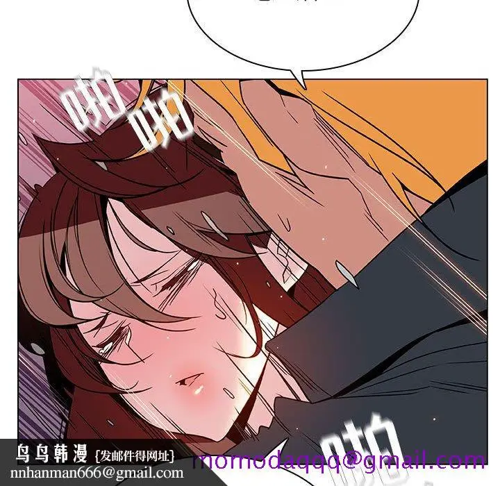 漫画《秘密合约》第26章第86张图