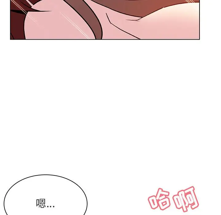 漫画《秘密合约》第26章第92张图