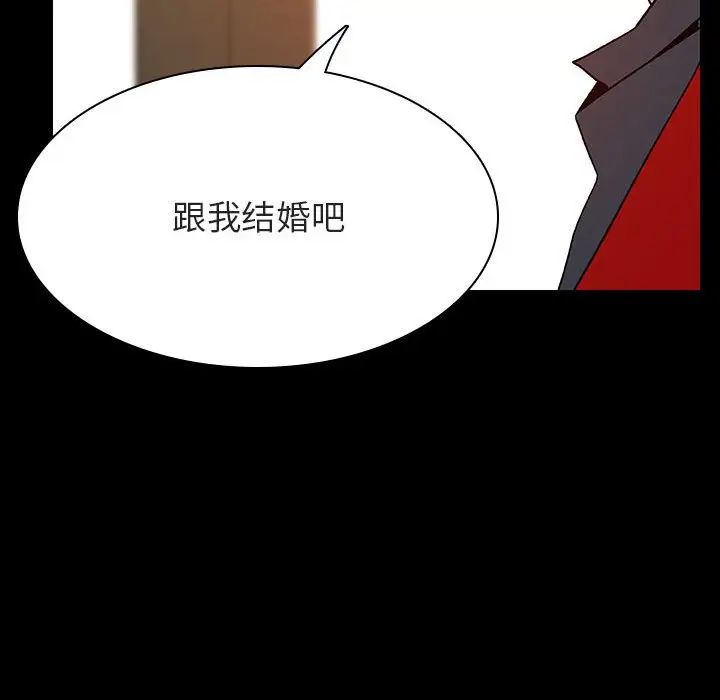 漫画《秘密合约》第37章第10张图