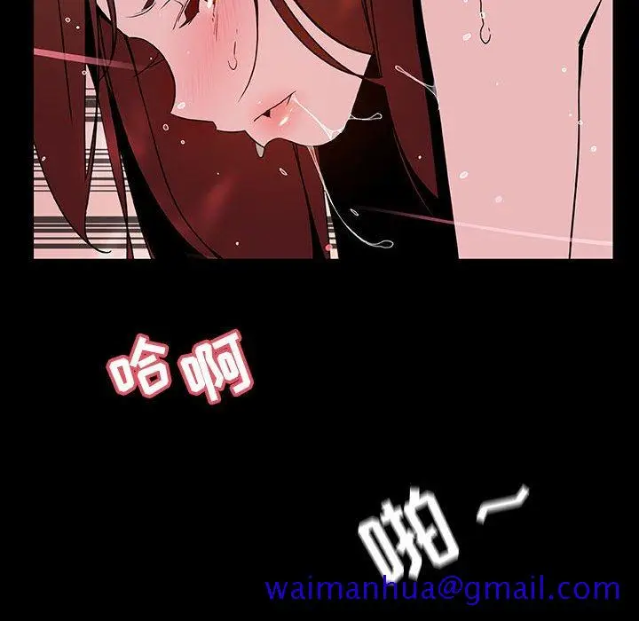 漫画《秘密合约》第37章第101张图