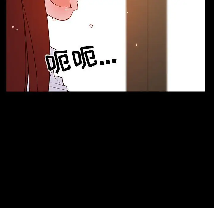 漫画《秘密合约》第37章第12张图